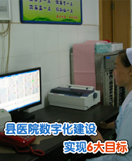 图为安仁县人民医院的护士工作站。
